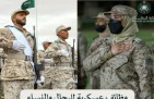 “الدفاع” تعلن فتح باب القبول والتسجيل للوظائف العسكرية “رجال ونساء” من رتبة رقيب حتى جندي