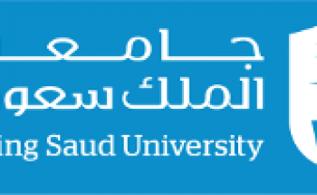 جامعة الملك سعود تدعو المرشحين على وظائفها الصحية لاستكمال إجراءات تعيينهم