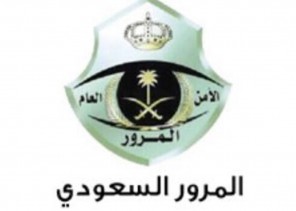 مرور الرياض يقبض على قائد المركبة الذي صور سناب