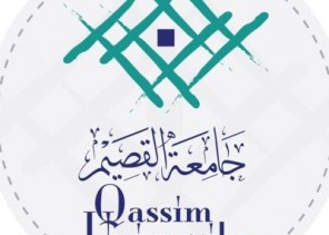 جامعة القصيم تُعلن عن بدء القبول في برامج الدراسات العليا