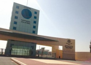 جامعة الباحة تعلن توفر وظائف شاغرة للرجال والنساء