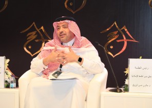 مدير الجامعة الإسلامية بالمدينة يرأس الجلسة الأولى للملتقى العلمي