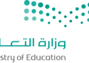 حركة النقل الخارجي
