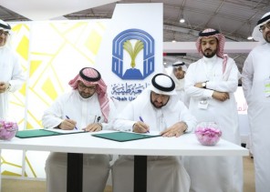 جامعة طيبة توقع اتفاقيات مشتركة على هامش معرض الرياض الدولي