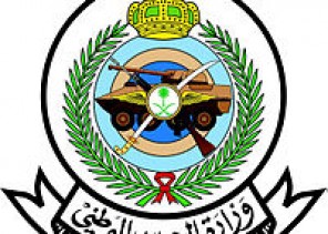 «وكيل رقيب».. «عريف».. «جندي».. وظائف نسائية بالحرس الوطني