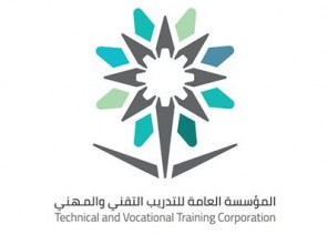 وظائف شاغرة بالمؤسسة العامة للتدريب التقني والمهني
