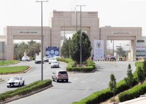 إيقاف القبول في برامج التربية الفنية والأسرية ورياض الأطفال لهذا السبب