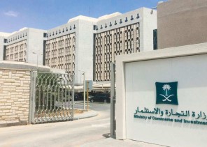 وزارة التجارة تُعلن عن (10) إجراءات عاجلة لمعالجة تأخر تسليم السيارات للمستهلكين من الوكلاء