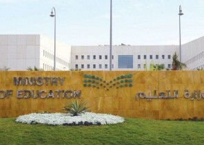 بالأسماء.. “التعليم” تعين 10028 خريجاً وخريجة على وظائف تعليمية