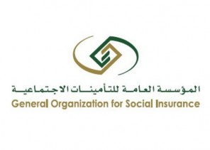 المؤسسة العامة للتأمينات الاجتماعية الموافقة على تعديل المادة (38) من نظام الخدمة