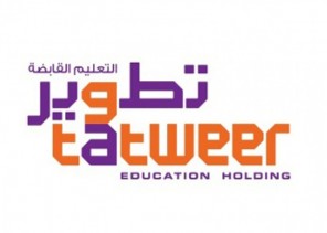 توفر وظائف إدارية وتقنية وصحية لحملة الدبلوم أو البكالوريوس بشركة تطوير التعليم