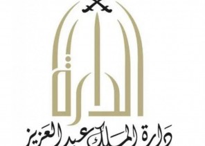 دارة الملك عبدالعزيز تصدر بياناً توضيحياً بشأن فيديو “قصر أبو حجارة”