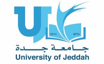 جامعة جدة تحدد موعد القبول في برامج الدراسات العليا