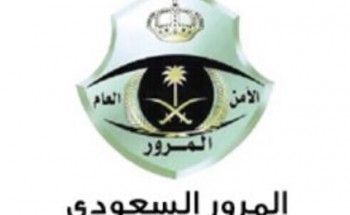 مرور الرياض يقبض على قائد المركبة الذي صور سناب