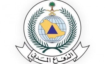 الدفاع المدني يحذر 