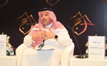 مدير الجامعة الإسلامية بالمدينة يرأس الجلسة الأولى للملتقى العلمي