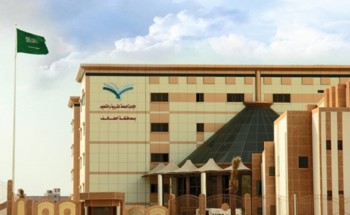توفر وظائف شاغرة للجنسين “بتعليم الطائف”