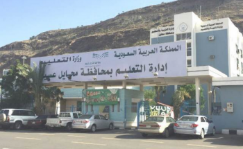 وظائف على لائحة المستخدين وبند الأجور بتعليم محافظة محائل عسير