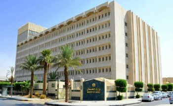 وزارة العدل تعلن عن توفر وظائف على المرتبة السابعة