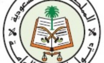 وظائف شاغرة بديوان المراقبة