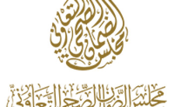 وظائف تقنية شاغرة بمجلس الضمان الصحي