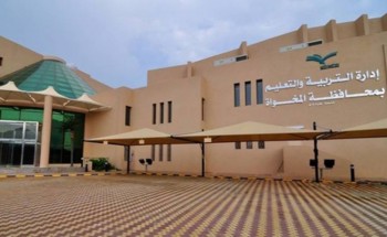 توفر وظائف شاغرة بـ “تعليم المخواة”