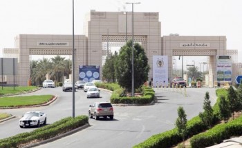 إيقاف القبول في برامج التربية الفنية والأسرية ورياض الأطفال لهذا السبب