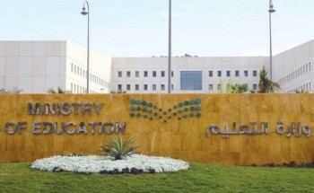 بالأسماء.. “التعليم” تعين 10028 خريجاً وخريجة على وظائف تعليمية
