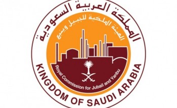توفر وظائف تعليمية في عدة تخصصات بالهيئة الملكية.. تعرّف على الشروط