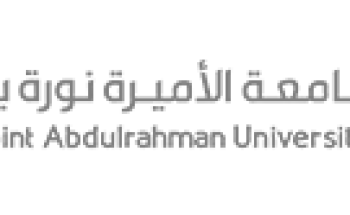 توفر وظائف صحية بجامعة الأميرة نورة