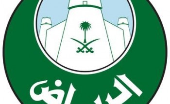 “أمانة الرياض” تطبيق الدوام المرن للأمهات والسماح بخروجهن مبكرا طيلة مدة نظام التعليم عن بعد