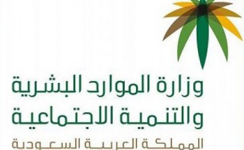 “الموار البشرية”: لقاح كورونا شرط إلزامي لحضور الموظفين إلى مقرات العمل