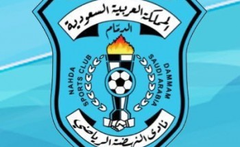 توفر وظائف شاغرة للجنسين في نادي النهضة الرياضي