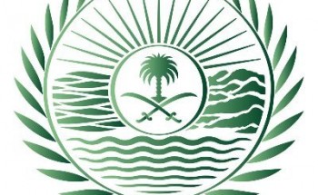 القوات الخاصة للأمن البيئي تفتح باب القبول والتسجيل على رتبة ( رقيب – وكيل رقيب – عريف )