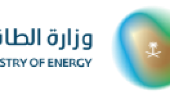 توفر وظائف شاغرة لحملة الدبلوم فما فوق في وزارة الطاقة