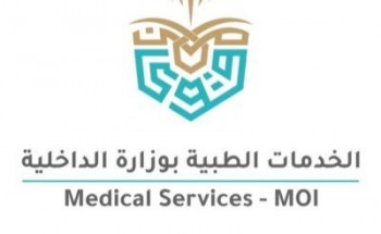 وظائف شاغرة في الإدارة العامة لصحة السجون والمراكز الصحية بالسجون،