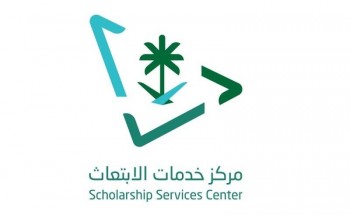 «خدمات الابتعاث»: الأم ليست من ضمن المرافقين للمبتعث.. إلا في حالتين
