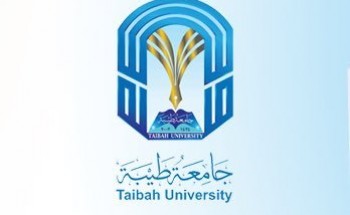 جامعة طيبة تعلن بدء استقبال طلبات الترشيح للقبول في برامج الدراسات العليا في درجات ( ماجستير ، دكتوراة)