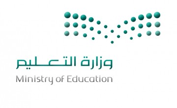 وزارة التعليم تعلن رسميًا شروط التقديم على برنامج فرص للنقل الخارجي للمعلمين والمعلمات