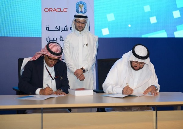 جامعة طيبة تدشن شعار الجامعة لهذا العام “التحول الرقمي 2019”