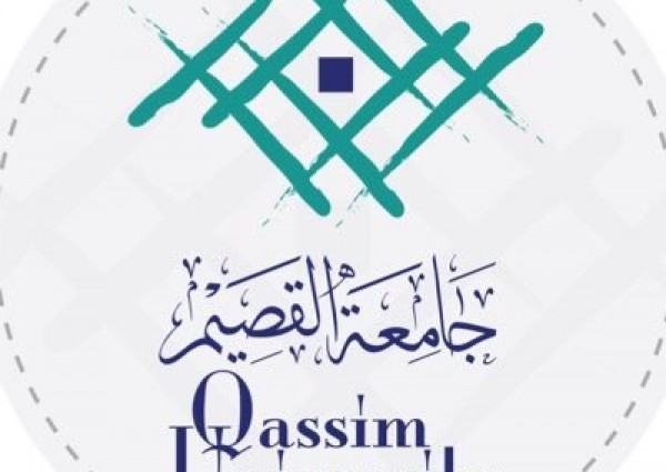 جامعة القصيم تُعلن عن بدء القبول في برامج الدراسات العليا