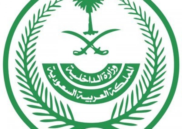 أمير منطقة المدينة المنورة يوجه باستبعاد احد المشاركين بإحدى الفعاليات في ابا الدود بعد ثبوت مخالفته