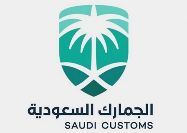 تعلن الجمارك السعودية عن توفر وظائف في مختلف منافذ المملكة على مسمى مفتش جمركي مؤقت.