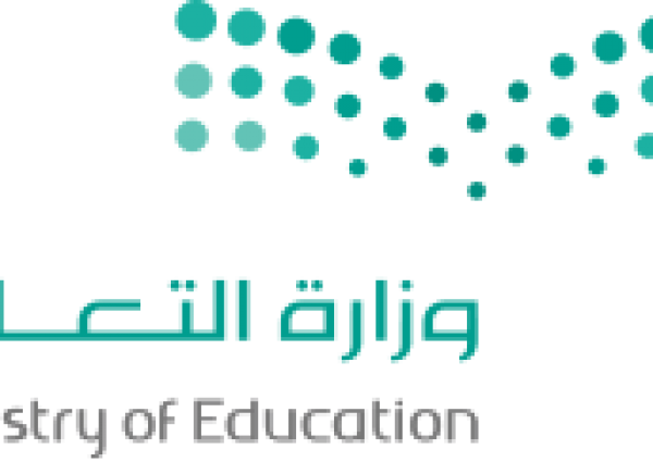 حركة النقل الخارجي