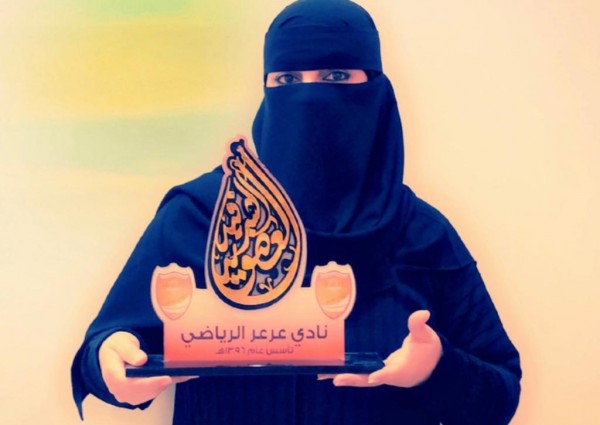” الملحم” اول امراه تحصل على عضويه شرفيه رياضيه بالمنطقه الشماليه