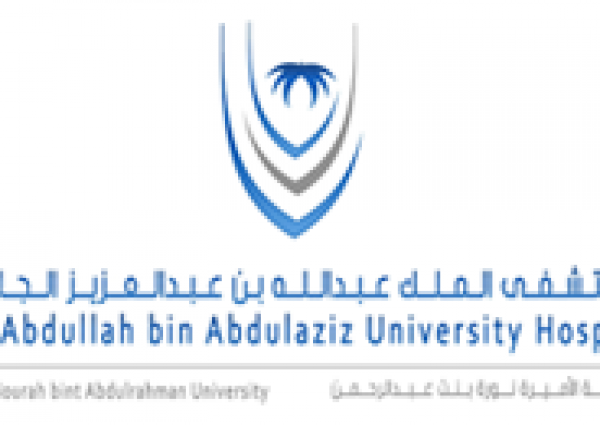 وظائف شاغرة للجنسين بمستشفى الملك عبدالله الجامعي