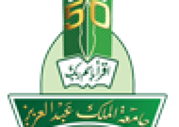 جامعة الملك عبدالعزيز  تعلن عن توفر وظيفة معيد