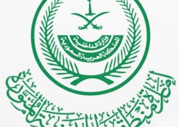 بيان صحفي من إمارة منطقة المدينة المنورة