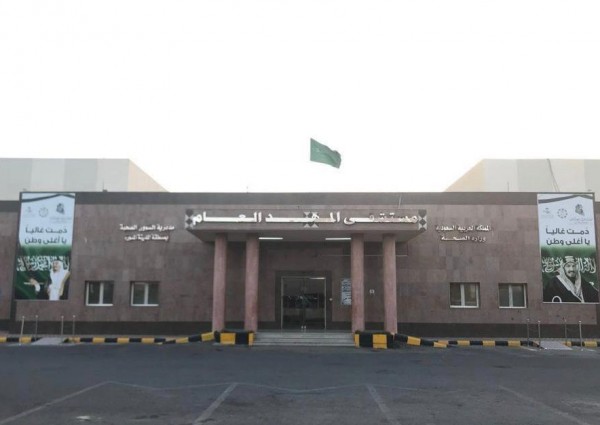 في مستشفى المهد العام : نجاح عملية نوعية لترميم الوجه والفكين لمواطن عشريني تعرض لحادث