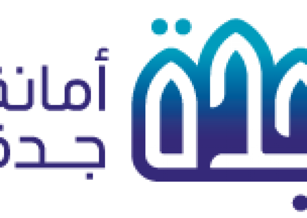 أمانة محافظة جدة تدعو الخريجين والخريجات للتقدم على شغل (66) وظيفة إدارية وهندسية